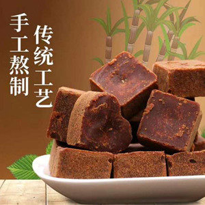 供銷社 羅大林 純蔗紅糖 250g￥39.