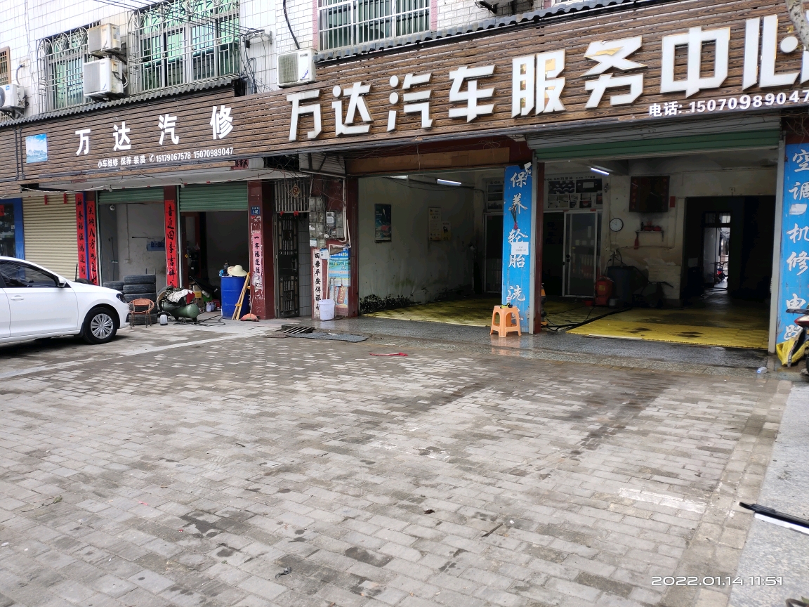 门店查询 养车侠官方网站 门店查询 养车侠官方网站