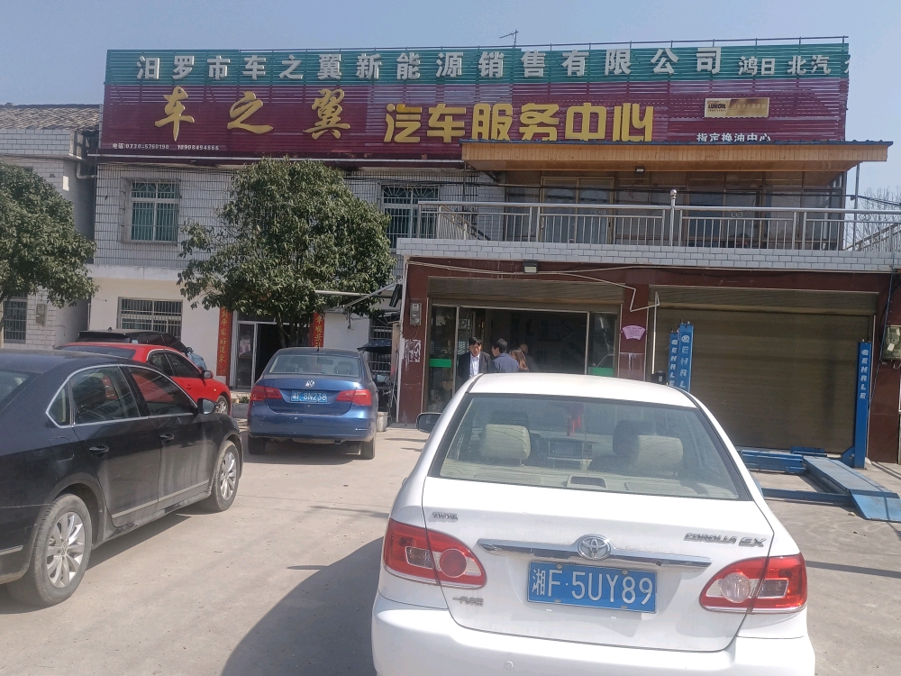 门店查询 养车侠官方网站 门店查询 养车侠官方网站
