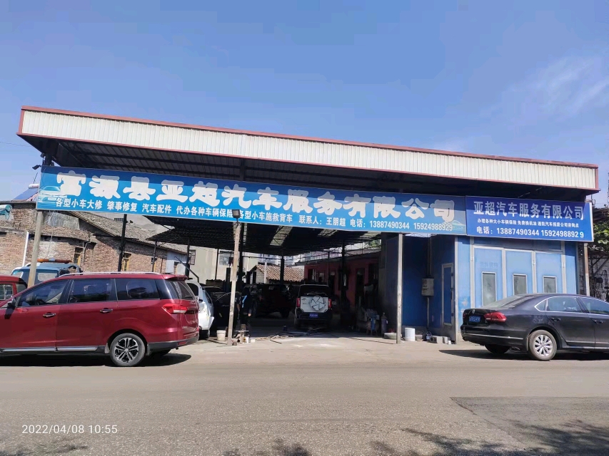 门店查询 养车侠官方网站 门店查询 养车侠官方网站